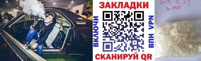 Все наркотики Тавда АМФЕТАМИН  СОЛЬ  ГАШИШ  Метадон  Кокаин 