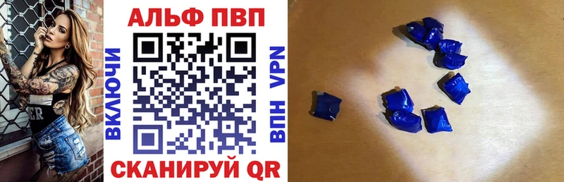 omg ССЫЛКА  купить наркоту  Тавда  APVP VHQ 