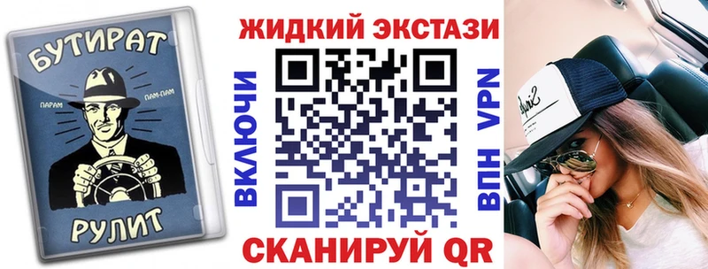 БУТИРАТ бутик  Тавда 