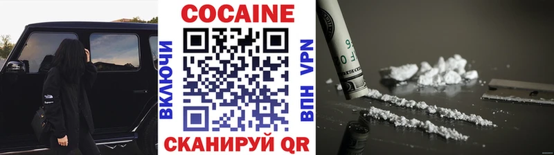 цена наркотик  Тавда  shop Telegram  COCAIN 98% 