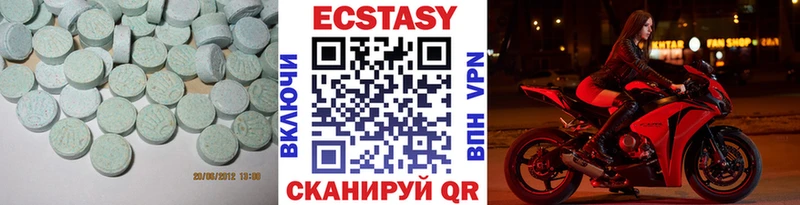 Экстази VHQ Тавда