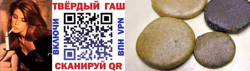 ГАШИШ Изолятор  купить наркотики цена  Тавда 