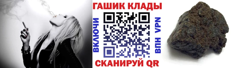 ГАШИШ ice o lator Тавда