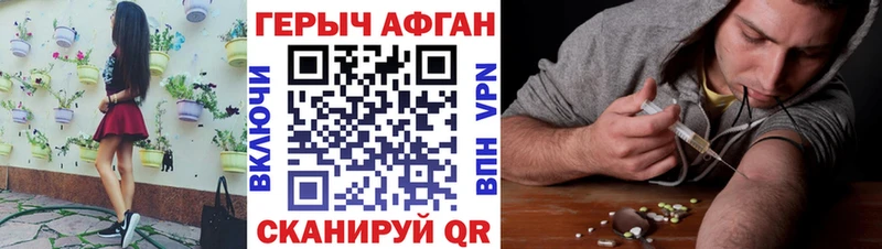 Героин Heroin купить сайты Тавда