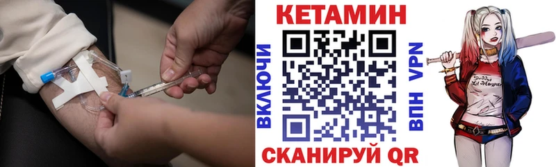 КЕТАМИН ketamine  Тавда 