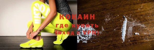 винт Абинск