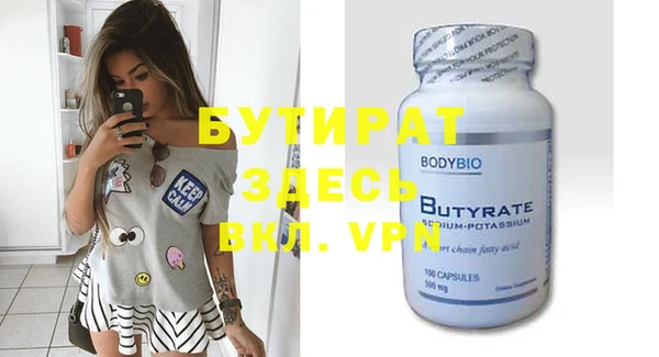 MDMA Абдулино
