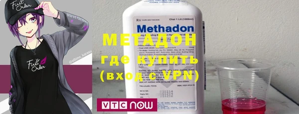 MDMA Абдулино