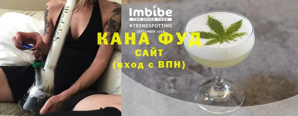 MDMA Абдулино