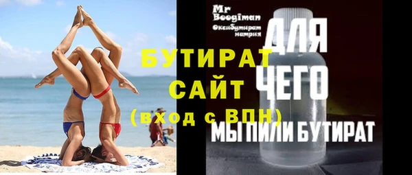 винт Абинск