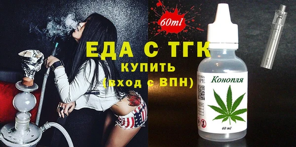 MDMA Абдулино