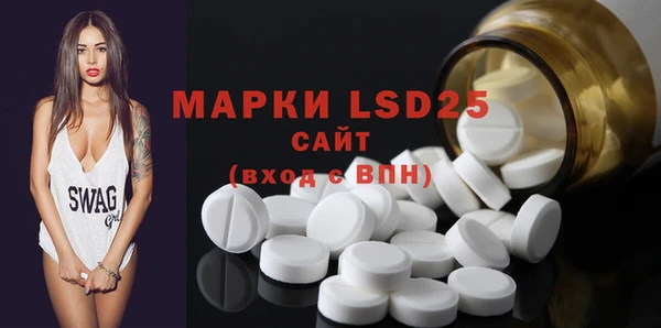 MDMA Абдулино