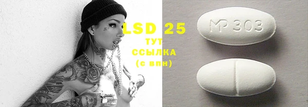 винт Абинск