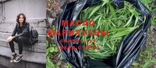 MDMA Абдулино
