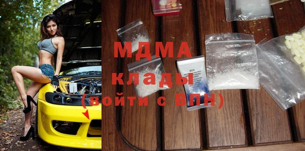 MDMA Абдулино