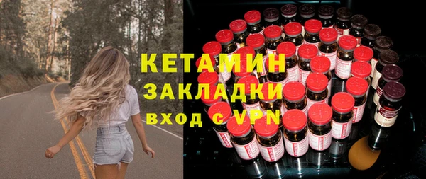 винт Абинск