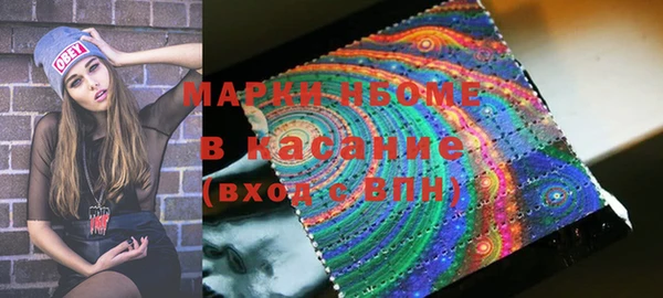 MDMA Абдулино