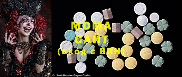 MDMA Абдулино