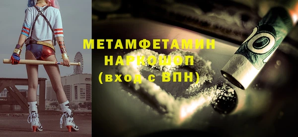 MDMA Абдулино
