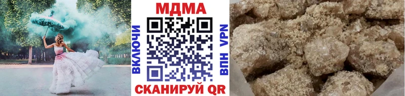 МДМА VHQ  закладка  Тавда 
