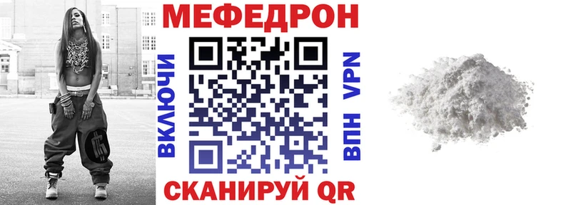 магазин    Тавда  блэк спрут ТОР  МЕФ мяу мяу 