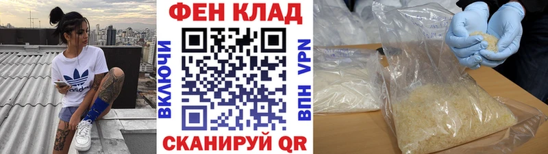 МЕТАМФЕТАМИН кристалл  Тавда 