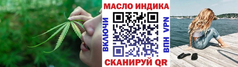 ТГК жижа  MEGA ссылка  Тавда  даркнет сайт 